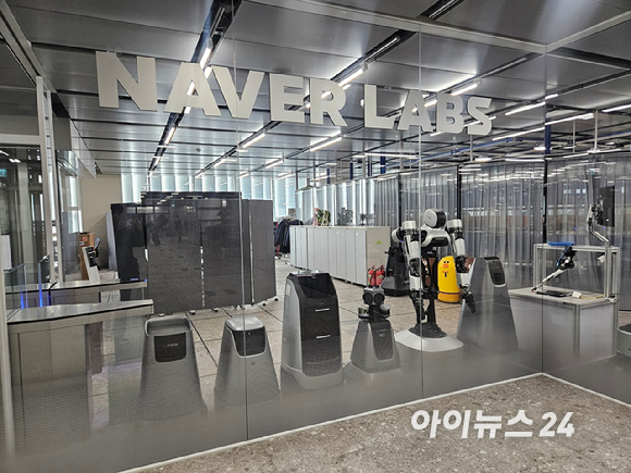 네이버 1784 건물 내 위치한 '네이버 랩스' 연구소 [사진=설재윤 기자]