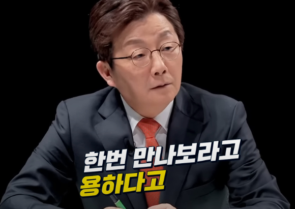 유승민 전 국민의힘 의원이 정치 브로커 명태균 씨가 자신에 대해 험담하는 것을 들었다고 말했다. [사진=JTBC '특집썰전' ]