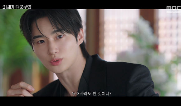 '대군부인' 변우석, 아이유 스토킹에 식겁...아이유 윙크하고 하트날리고 플러팅 폭발