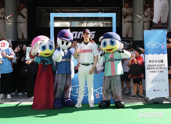 롯데 자이언츠는 28일 한화 이글스전에 앞서 사직구장 광장에서 부산시, 한국수산무역협회와 함께 안전 수산물 홍보 캠페인을 진행했다. 마무리 투수 김원중(가운데)과 구단 마스코트가 함께 기념촬영하고 있다. [사진=롯데 자이언츠]