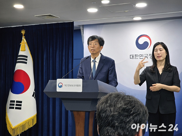송경희 개인정보보호위원장이 11일 서울 종로구 정부서울청사에서 쿠팡사태 제재안 의결 브리핑을 하고 있다. [사진=연합뉴스]