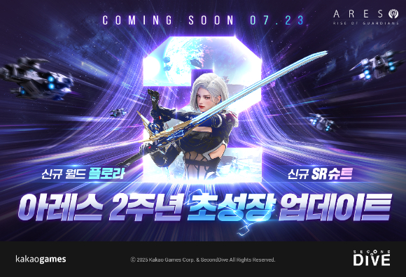 [사진=카카오게임즈]