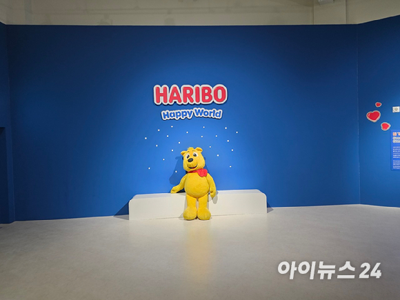 하리보 해피월드 인 제주 전경. [사진=하리보]