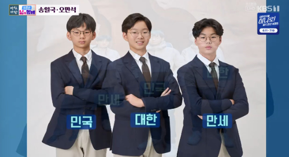 배우 송일국이 '아침마당'에 출연해 삼둥이 대한, 민국, 만세의 근황을 전했다. [사진=KBS 방송화면 캡처]