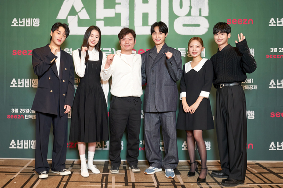 배우 윤현수, 원지안, 조용익 감독, 배우 윤찬영, 양서현, 한세진이 22일 온라인으로 진행된 OTT seezn 오리지널 '소년비행' 제작발표회에 참석해 포즈를 취하고 있다. [사진=seezn]
