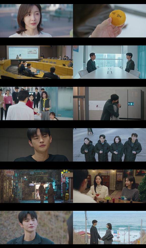 내일도 출근 [사진=tvN ]