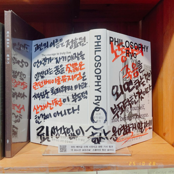 런던베이글뮤지엄 매장 전경. [사진=런던베이글뮤지엄]