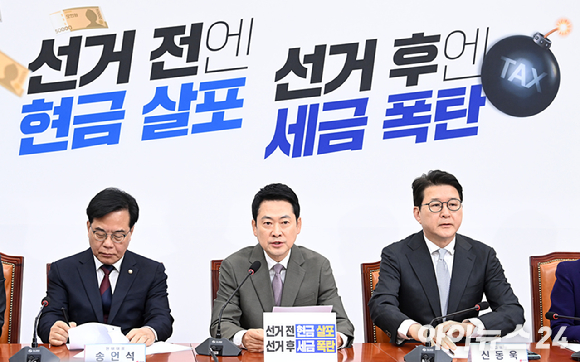 이재명 대통령이 지난 2일 서울 여의도 국회 본회의장에서 중동 사태 대응 등을 위한 추가경정예산안에 대한 시정연설을 마친 후 나서며 손을 들어 인사하고 있다. [사진=곽영래 기자]