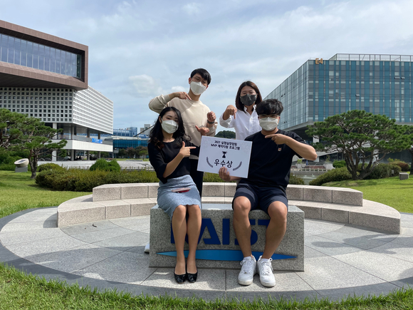 한국과학기술원(KAIST)의 실험실 창업팀 ‘모먼트’가 대국민 모의투자대회에서 우승했다. [사진제공=이남주]