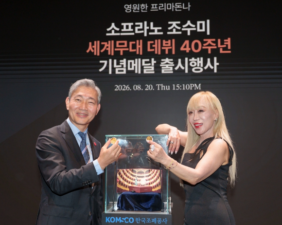 지난 20일 서울 중구 신세계 남산에서 열린 소프라노 조수미 데뷔 40주년 기념메달 출시 행사에서 최택원(왼쪽) SSG닷컴 대표이사와 조수미가 기념촬영을 하고 있다. [사진=SSG닷컴]