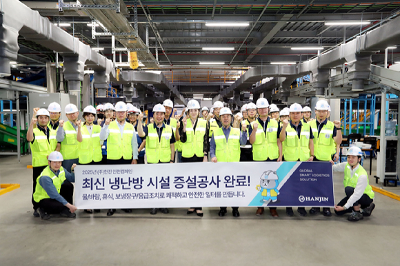 한진 조현민 사장, 노삼석 대표이사 사장이 대전메가허브에 냉&middot;난방 설비 증설을 기념하며 임직원들과 함께 기념사진을 촬영하고 있다. 왼쪽 여섯번째부터 조현민 사장, 노삼석 대표이사 사장 [사진=한진]