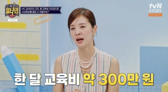 일타맘 [사진=tvN STORY]