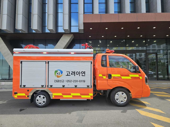 고려아연 온산제련소가 최근 화재 초기 진압에 특화된 전용 소방차를 도입했다. [사진=고려아연]