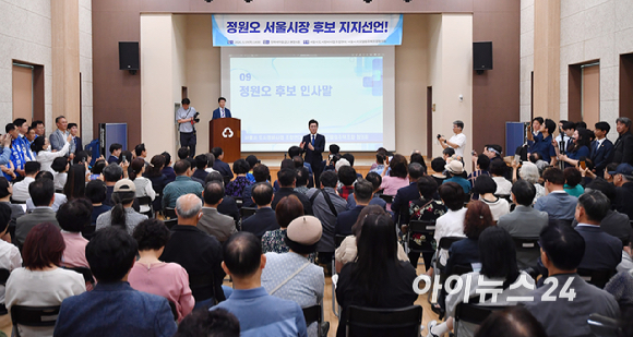 정원오 더불어민주당 서울시장 후보가 19일 오후 서울 용산구에서 열린 정원오 착착개발 공약 지지선언식에서 인사말을 하고 있다. [사진=곽영래 기자]