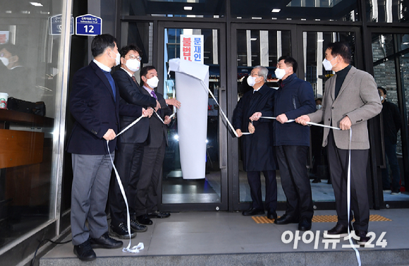 김종인 국민의힘 총괄선대위원장, 김병준 상임선대위원장, 김기현 원내대표, 권성동 사무총장 등이 30일 오전 서울 여의도 국민의힘 당사에서 열린 '문재인정권 불법사찰 신고센터 현판식' 행사에서 제막하고 있다. [사진=김성진 기자]