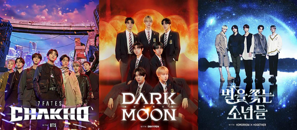 하이브 오리지널 스토리 웹소설 공식 포스터. 왼쪽부터 '7FATES: CHAKHO', 'DARK MOON: 달의 제단', '별을 쫓는 소년들' [사진=하이브]