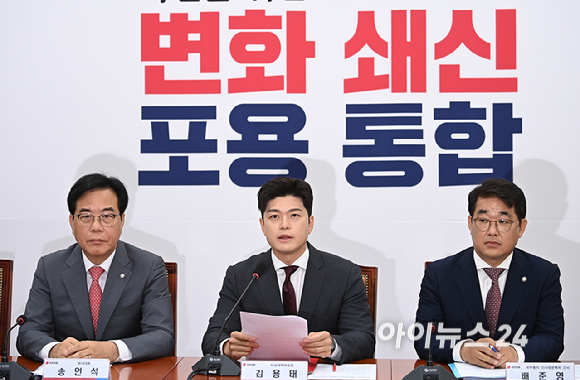 국민의힘 김용태 비상대책위원장이 19일 국회에서 열린 비리백화점 이재명 정부 인사청문회 대책회의에서 발언하고 있다. [사진=곽영래 기자]