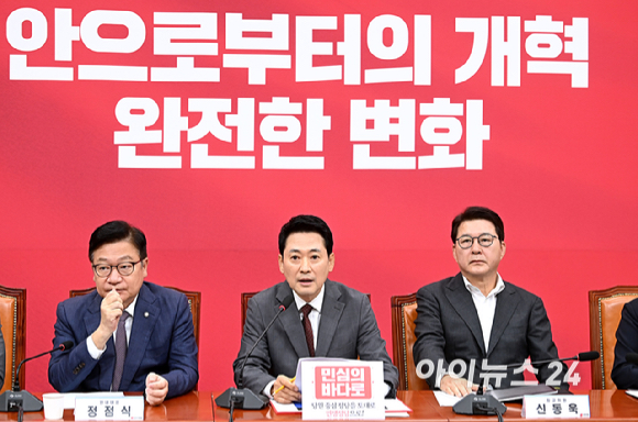 장동혁 국민의힘 당대표가 31일 서울 여의도 국회에서 열린 최고위원회의에서 발언하고 있다. [사진=곽영래 기자]