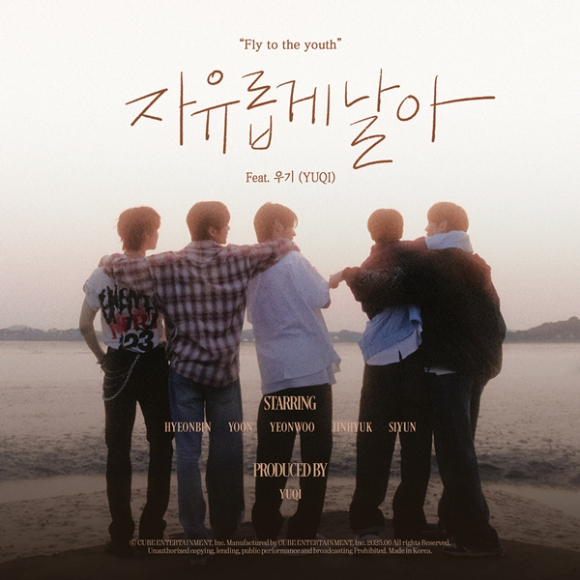 나우즈-우기가 함께 사진 촬영을 하고 있다. [사진=큐브엔터테인먼트]