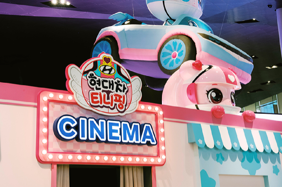 장편영화 '베드포드 파크'. [사진=현대자동차]