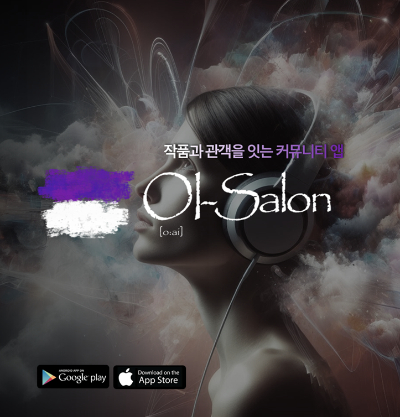 전시 커뮤니티 애플리케이션 OI-Salon(오아이-살롱) [사진=유기지능스튜디오]