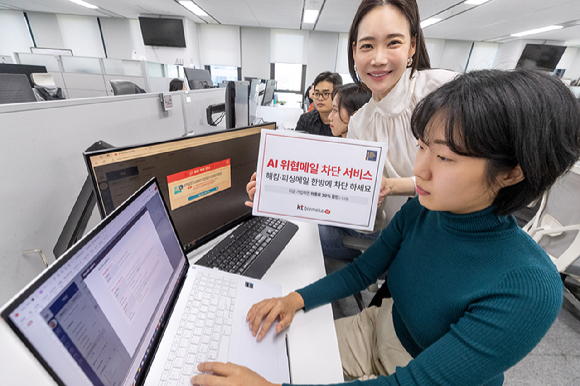 KT가 업무용 종합 포털인 비즈메카EZ에 적용한 &lsquo;AI 위협메일차단 서비스&rsquo;가 중소기업 등 B2B 시장에서 좋은 반응을 얻고 있다. [사진=KT]