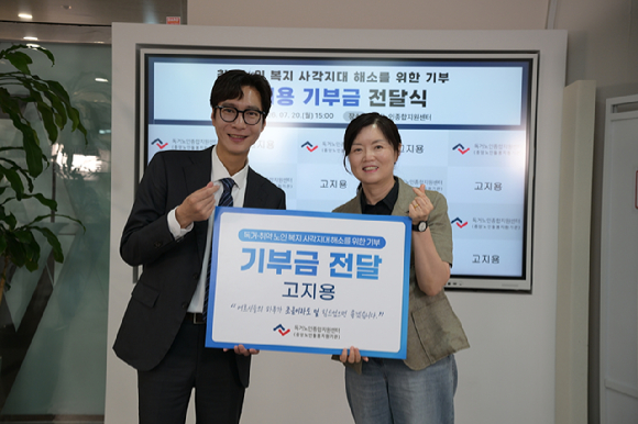 고지용이 생일을 맞아 티셔츠 판매 수익금을 기부했다. [사진= (주)마운틴무브먼트스토리]