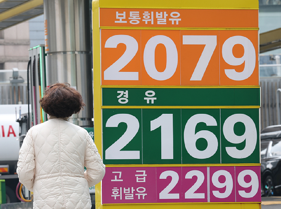 사진은 서울 시내 한 주유소의 모습. [사진=연합뉴스]