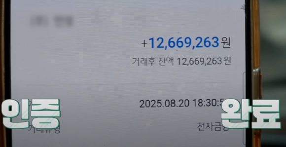 6년째 택배 일을 이어오며 3억 원을 모은 20대 청년의 일상이 방송을 통해 소개됐다. [사진=KBS '굿모닝 대한민국']