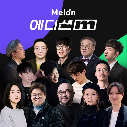 카카오엔터테인먼트의 음악 플랫폼 멜론(Melon)은 국내외 과거 명곡·명반을 재해석한 큐레이션 서비스 '에디션M(EDITION M)'을 출시했다고 18일 밝혔다. [사진=카카오엔터테인먼트]