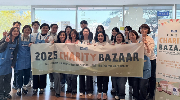 지난달 19일 서울 종로구 매일유업 본사에서 진행한 자선바자회에서 임직원들이 기념촬영을 하고 있다. [사진=매일유업]