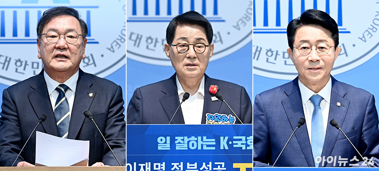 사진 왼쪽부터 22대 국회 후반기 국회의장 후보 경선에 나선 김태년, 박지원, 조정식 더불어민주당 의원. [사진=아이뉴스24DB]