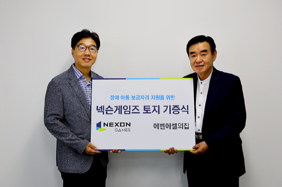 강인수 넥슨게임즈 경영총괄본부장(왼쪽)과 김두호 에벤에셀의집 시설장이 토지 기증식에서 기념촬영을 하고 있다. [사진=넥슨게임즈]