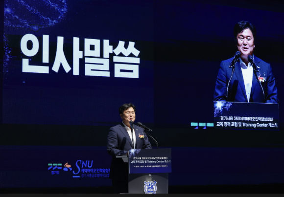 임병택 시흥시장이 7일 서울대 시흥캠퍼스 교육협력동 5층 경기시흥 SNU 제약바이오인력양성센터 개소식에서 인사말을 하고 있다. [사진=시흥시]