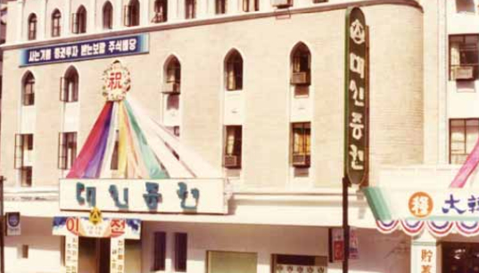 서울 중구 대신증권 본사(배경)와 진승욱 대표. 생성성 인공지능(AI) 활용 이미지. [사진=챗GPT 제작]