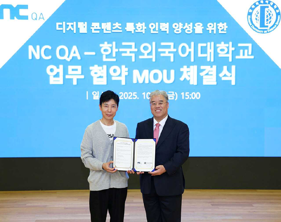 김진섭 엔씨QA 대표(좌측)와 한국외대 컬쳐&테크놀로지 융합대학 임대근 교수. [사진=엔씨QA]