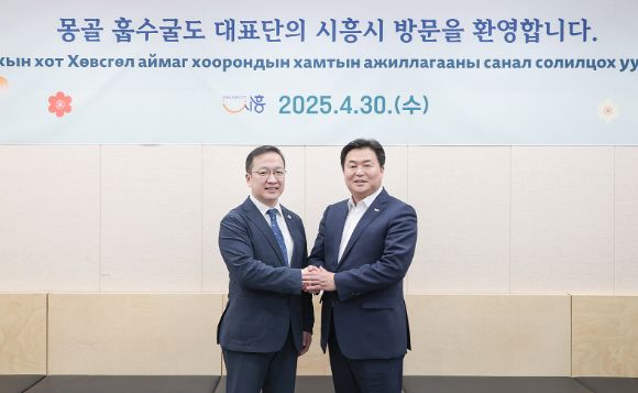 임병택 시흥시장이 30일 시청에서 몽골 훕수굴 바트에르덴 바트을지 국회의원, 체렌바담 간수크 부지사 등 8명과 양 도시 교류 확대 방안 등을 논의하고 있다. [사진=시흥시]