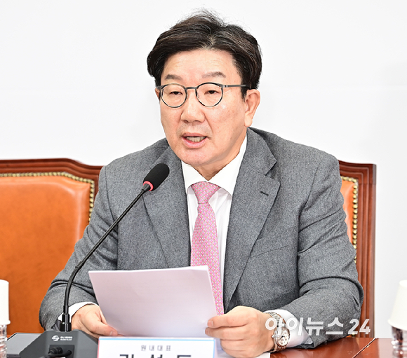 권성동 국민의힘 원내대표가 13일 오전 서울 여의도 국회에서 열린 비상대책위원회의에서 발언하고 있다. [사진=곽영래 기자]