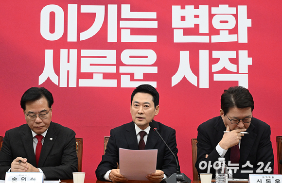 장동혁 국민의힘 대표가 2일 서울 여의도 국회에서 열린 최고위원회의에서 발언하고 있다. [사진=곽영래 기자]