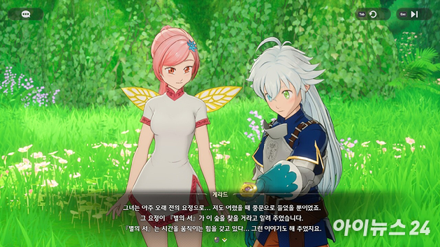 넷마블 '일곱 개의 대죄: 오리진' 게임 플레이 화면. [사진=박정민 기자]