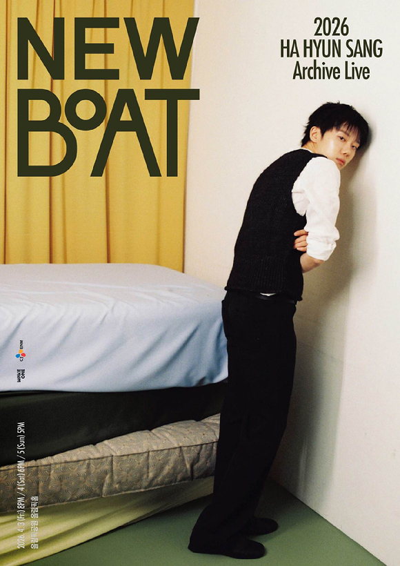 하현상 '뉴 보트' 포스터 [사진=웨이크원]