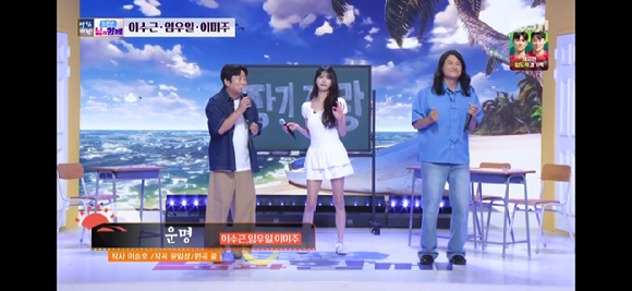 '아침마당' 임우일 "미용실은 1년에 3번만⋯커피는 물로 리필"