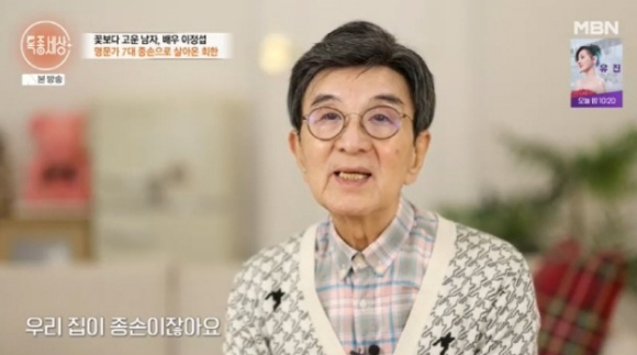 이정섭 [사진=MBN]