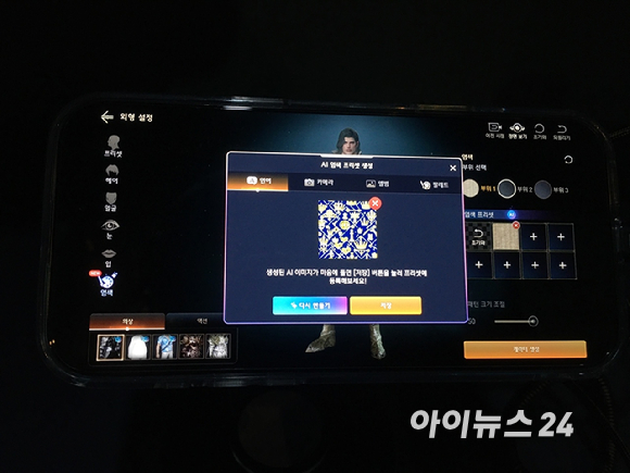 '로스트아크 모바일'을 체험할 수 있는 비전프리뷰: 플레이 현장. [사진=문영수 기자]