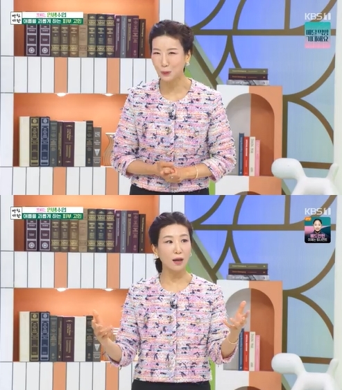 '아침마당' 방송 화면 갈무리 [사진=KBS]