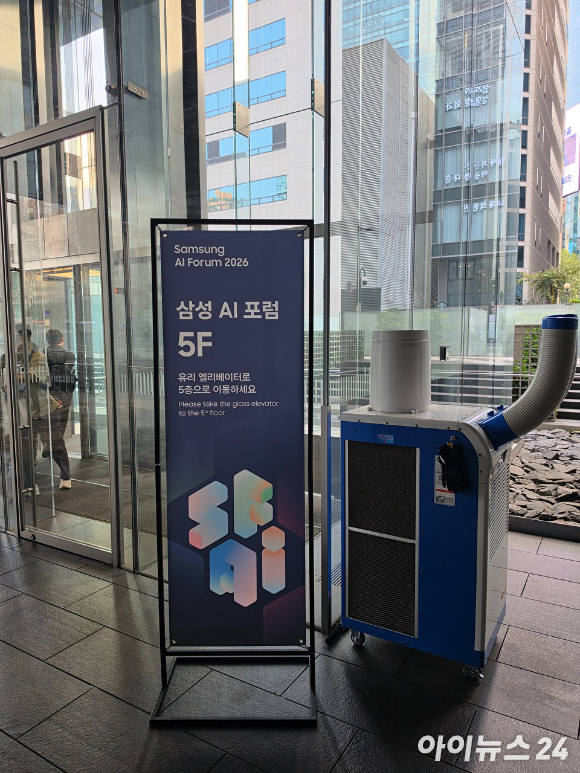 30일 삼성전자 서초사옥에서 열린 '삼성 AI 포럼 2026'에서 오픈AI의 리처드 호(Richard Ho) 하드웨어담당 부사장이 기조 강연을 하고 있다. [사진=삼성전자]
