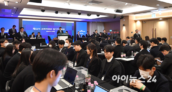 24일 오전 서울 중구 코리아나호텔에서 열린 제 52기 고려아연 정기 주주총회가 중복위임장 문제로 지연되고 있다. [사진=곽영래 기자]