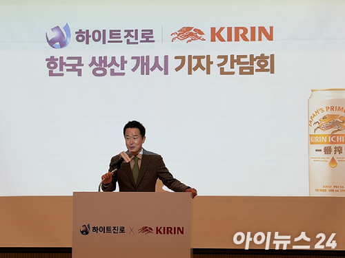 하이트진로 임원들이 국내 생산 기린 이찌방시보리 맥주 출시를 기념하고 있다. [사진=설래온 기자 ]