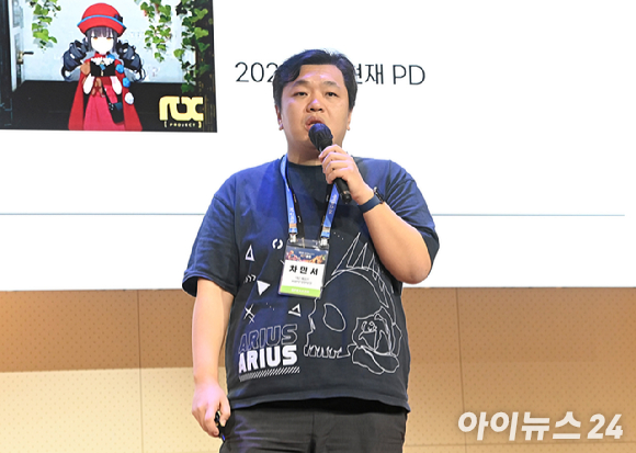 종합경제미디어 아이뉴스24가 주최하는 ICT포럼 '비주류의 주류화: 서브컬쳐의 성공 노하우는'이 21일 오후 서울 페럼타워에서 열렸다. 사진은 차민서 넥슨게임즈 IO본부 부본부장이 '블루아카이브 포스트모템'을 주제로 발표하고 있는 모습. [사진=곽영래 기자]