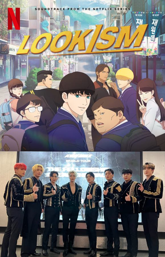 에이티즈(ATEEZ)가 '외모지상주의(Lookism)' OST 가창에 참여했다. [사진=KQ엔터테인먼트]